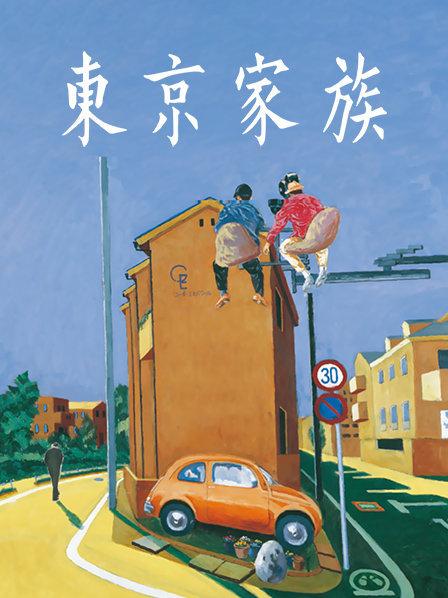 抓住弱点中文字幕